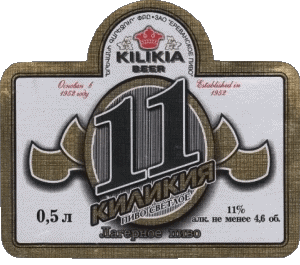 Kilikia Beer Armenien Bier Getränke 