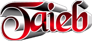 Taieb T MASCULINE - Maghreb Muslim First Names 