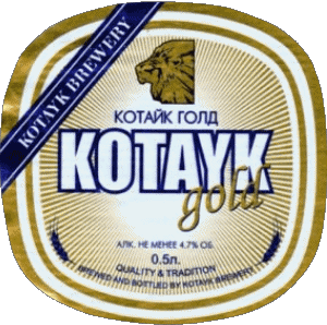 Kotayk Beer Armenia Cervezas Bebidas 