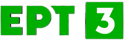 ERT3 Grecia Canali - TV Mondo Multimedia 