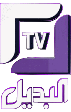 El Badil TV Argelia Canales - TV Mundo Multimedia 