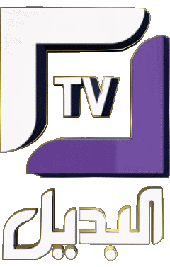 El Badil TV Algeria Canali - TV Mondo Multimedia 