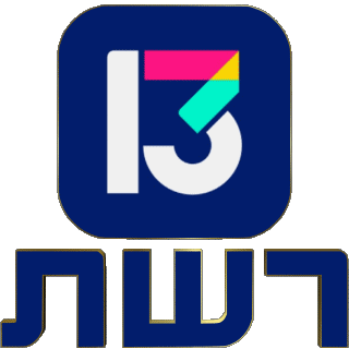 Reshet 13 Israel Channels - TV World Multi Media 