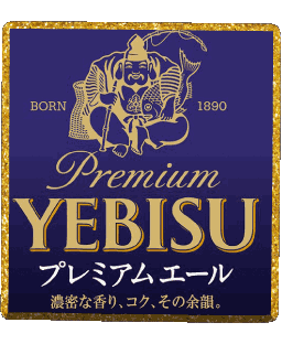 Yebisu Japan Beers Drinks 