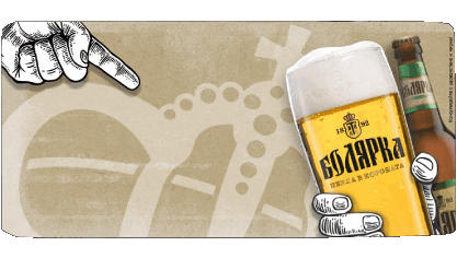 Bolyarka Bulgaria Cervezas Bebidas 