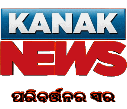 Kanak News India Channels - TV World Multi Media 