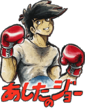 Ashita no Joe Manga Multi Media 