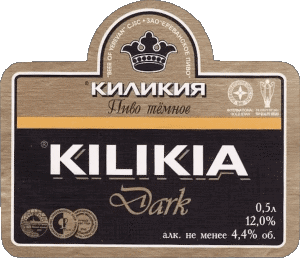 Kilikia Beer Armenia Beers Drinks 