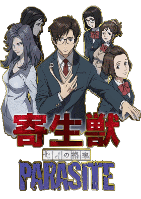 Parasite Manga Multimedia 