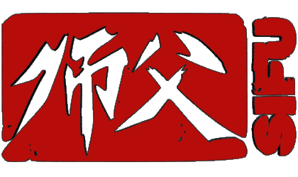 Logo Sifu Video Games Multi Media 