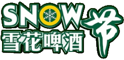 Snow Beer China Beers Drinks 