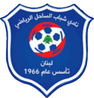 Shabab Al-Sahel Lebanon Soccer Club Asia Logo Sports 