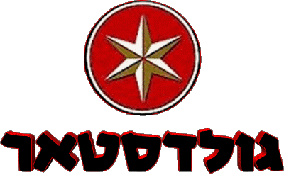 GoldStar Israel Beers Drinks 