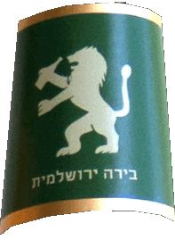 Shapiro Israele Birre Bevande 
