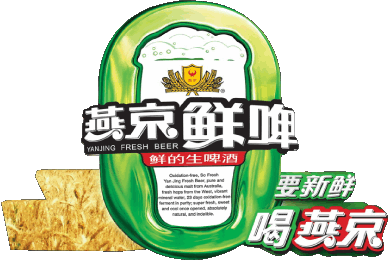 Yanjing-Beer Cina Birre Bevande 
