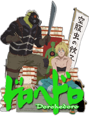 Dorohedoro Manga Multi Media 