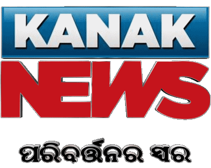 Kanak News Inde Chaines - TV Monde Multi Média 