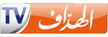 El Heddaf TV Algeria Channels - TV World Multi Media 