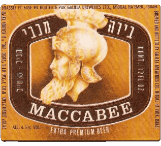 Maccabee Israel Beers Drinks 