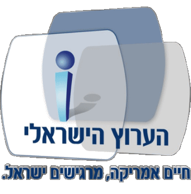 The Israeli Network Israel Canales - TV Mundo Multimedia 