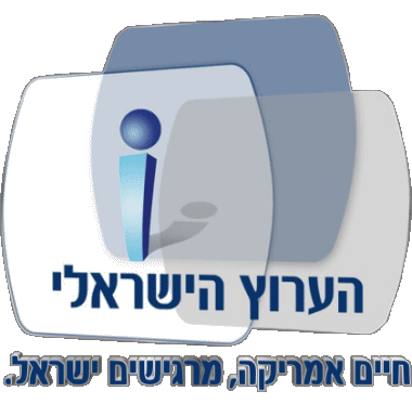 The Israeli Network Israel Channels - TV World Multi Media 