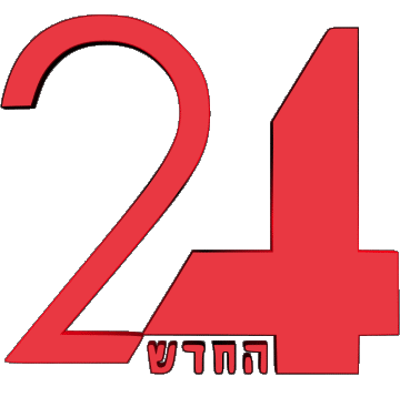 Channel 24 (Arutz) Israele Canali - TV Mondo Multimedia 