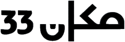 Makan 33 Israel Channels - TV World Multi Media 