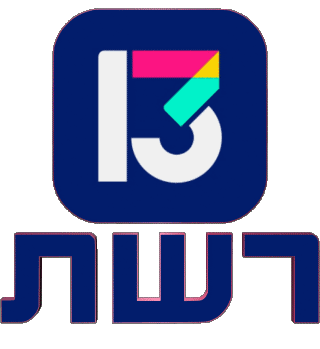 Reshet 13 Israel Kanäle - TV Welt Multimedia 