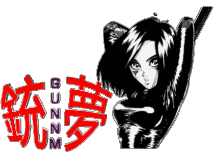 Gunnm Manga Multi Média 