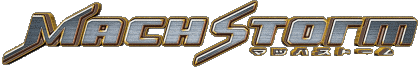 Logo - Icônes Mach Storm Jeux Vidéo Multi Média 