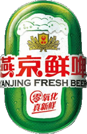 Yanjing-Beer China Cervezas Bebidas 