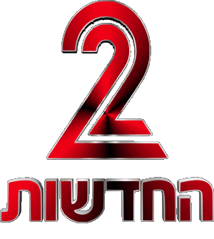 Channel 2 (Arutz 2) Israele Canali - TV Mondo Multimedia 