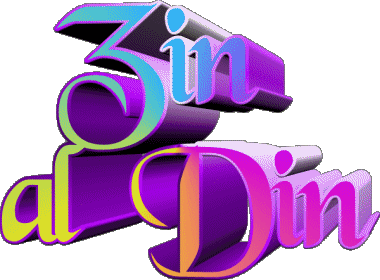 Zin al Din Z MASCHIO - Maghreb Musulmano Nome 