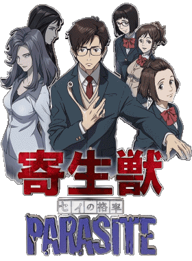 Parasite Manga Multimedia 