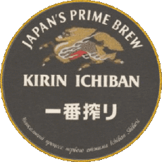 Bebidas Cervezas Japón Kirin-Ichiban 