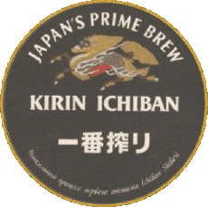 Drinks Beers Japan Kirin-Ichiban 
