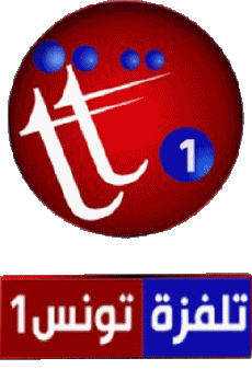 Multi Média Chaines - TV Monde Tunisie Tunisie Télévision 1 