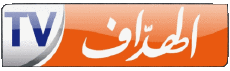 Multi Media Channels - TV World Algeria El Heddaf TV 