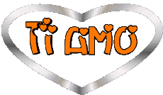 Nachrichten Italienisch Ti Amo Herz 