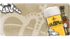 Bebidas Cervezas Bulgaria Bolyarka 