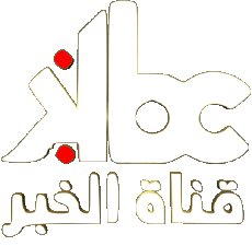 Multi Média Chaines - TV Monde Algérie KBC TV 