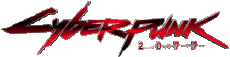 Multimedia Vídeo Juegos CyberPunk 2077 Logo 