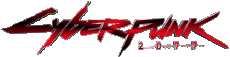 Multimedia Videospiele CyberPunk 2077 Logo 
