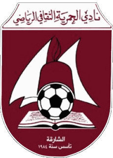 Sports FootBall Club Asie Emirats Arabes Unis Al Hamriyah Club 