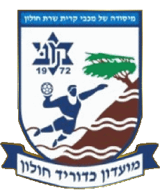 Deportes Balonmano -clubes - Escudos Israel MK Holon 