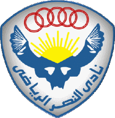 Sport Fußballvereine Afrika Ägypten Al Nasr Cairo 