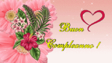 Messages Italian Buon Compleanno Floreale Animated Background 003 