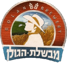 Drinks Beers Israel Golan Brewery 