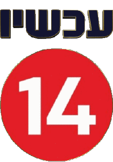 Multi Média Chaines - TV Monde Israël Channel 14 