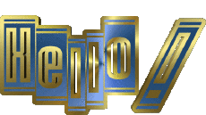 Mensajes Inglés Hello Pulso - Ondulación 